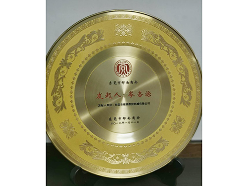 荣誉证书