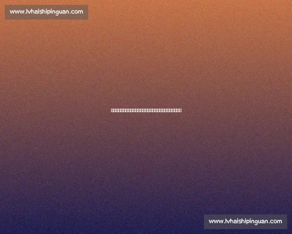 阿迪达斯力挺贾伦・威廉姆斯：从潜力新星到冠军核心的蜕变之路