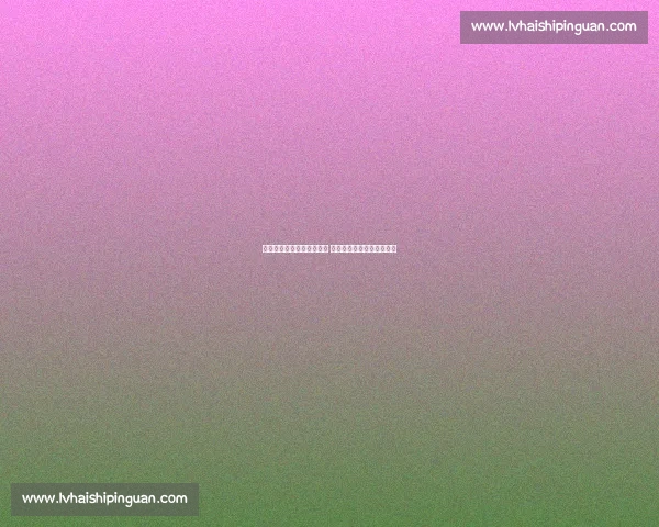 西班牙人免签塞尔维亚门神 德米特罗维奇加盟镇守龙门