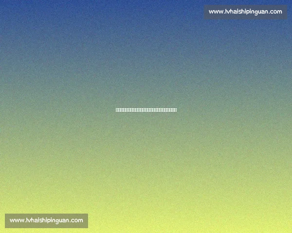 王大雷红牌扔袖标致歉：职业精神与信任危机的双重警示