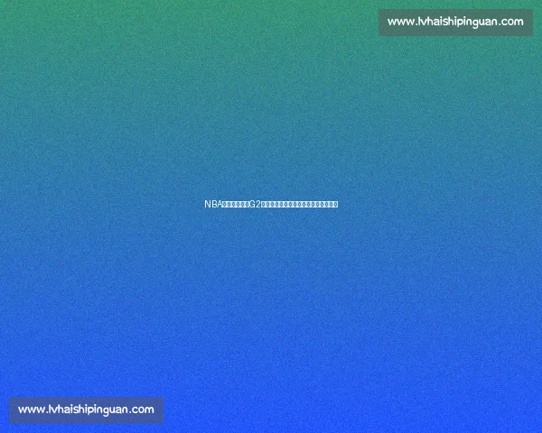 NBA湖人对阵掘金G2回放解析约基奇统治力与湖人调整空间