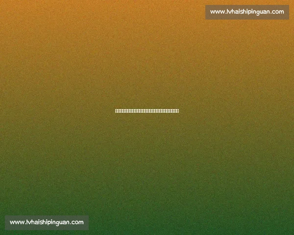 中国队迎战伊朗队焦点对决全程直播巅峰对抗激战今夜上演