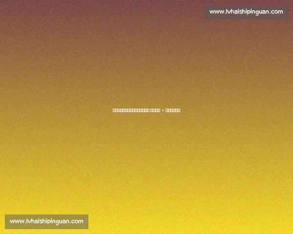 浙江队闪电敲定西班牙锋将卡萨斯 百万年薪 + 短约引爆中超