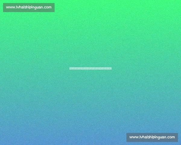聚焦亚冠赛场上海上港迎战悉尼球队关键看点走势预测激战前瞻